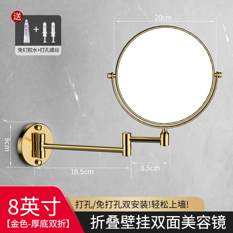 金色/厚底/双折/8寸