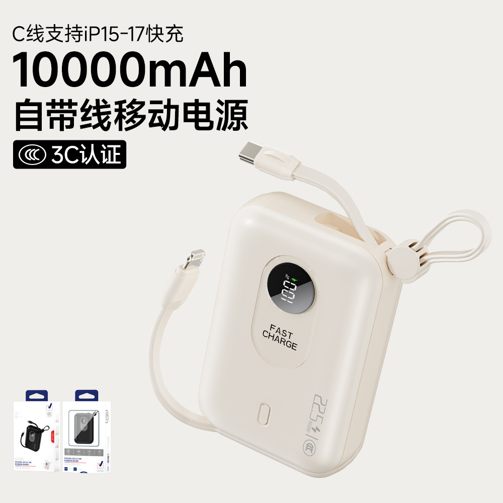 3C certified power bank fast charging cable 10000mAh large capacity compact ultra-thin mini mobile power supply