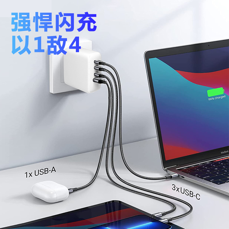 100W GaN Charger, ETL Certified US Standard Multi-Port Phone Laptop Fast Charger Custom