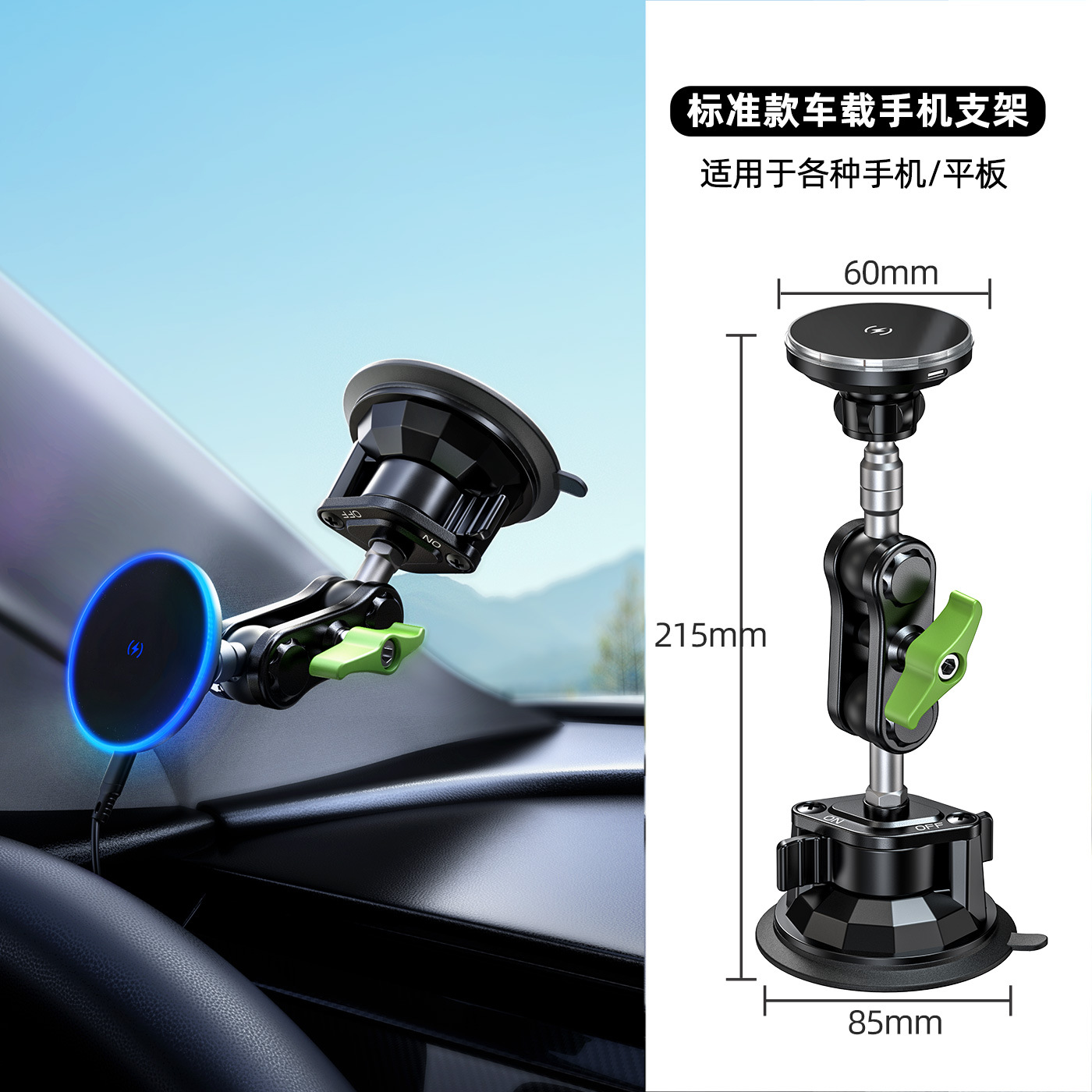 2026 New Car Magnetic Wireless Charging Phone Mount Custom High Adaptability Vacuum Suction Phone Mount
