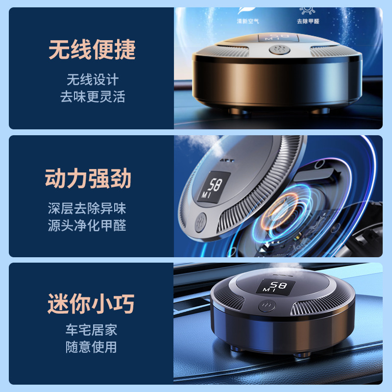 New Air Purifier Small Household Car Indoor Deodorizer Ozone Sterilization Remove Odor Formaldehyde Purifier
