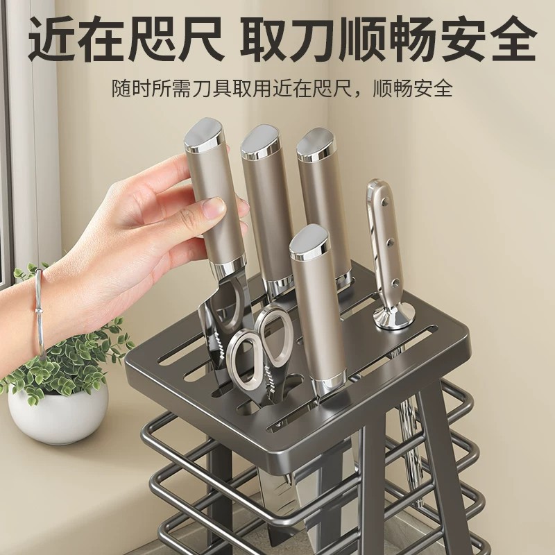 Kitchen knife rack, for kitchen knife, scissors, fruit knife, household drain countertop knife storage rack, knife holder integrated