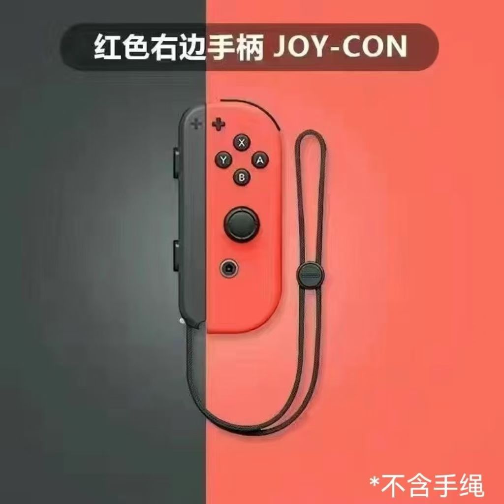 joycon game controller left and right separate controller wireless Bluetooth with wake-up with wrist strap switch controller
