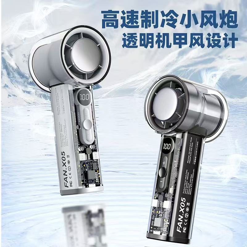 New transparent handheld fan 100-speed adjustment battery life semiconductor cooling USB outdoor fan