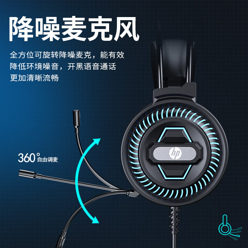 HP 8001U Computer 7.1 Headband Large Earmuff Bass USB Blue Light Headset Business Game