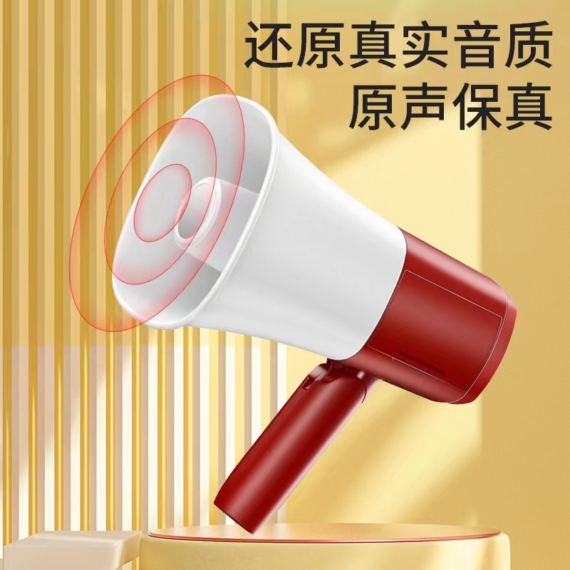 Custom High Power 918 Handheld Lithium Battery Loudspeaker for Promotion Vending Stall Wireless Amplifier Horn