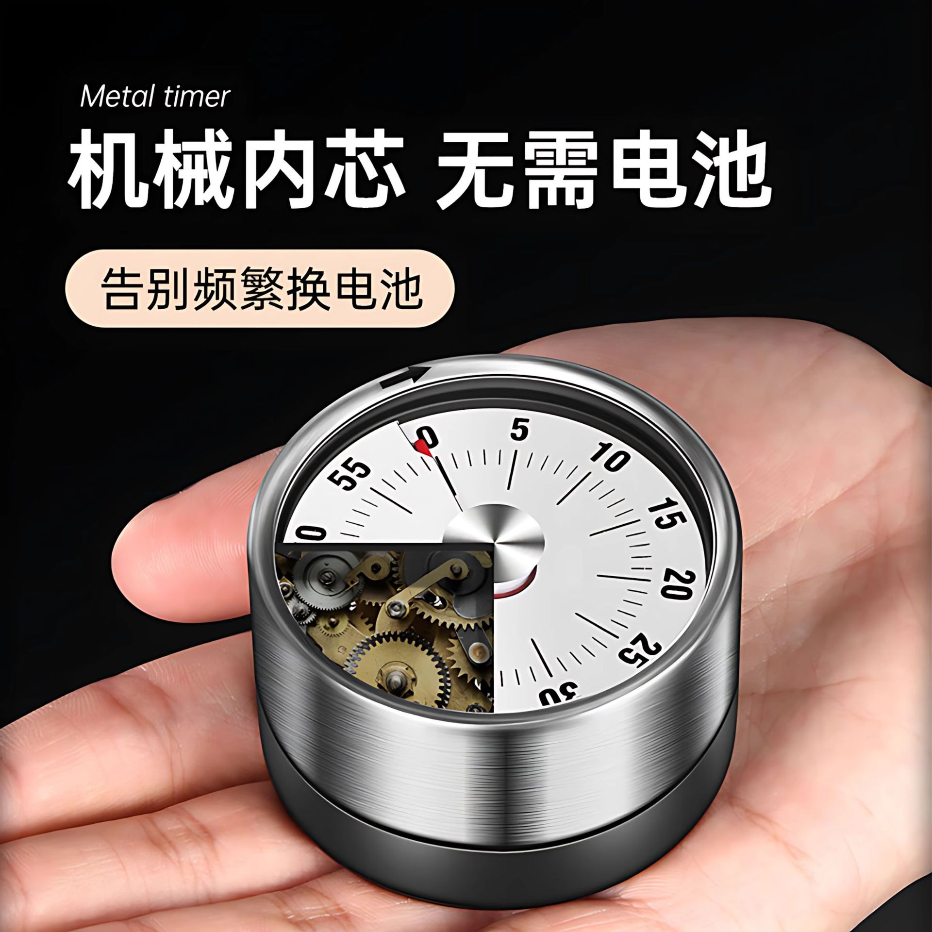 Kitchen Timer Mechanical Magnetic Time Reminder Timer Household Baking Alarm Clock Stopwatch