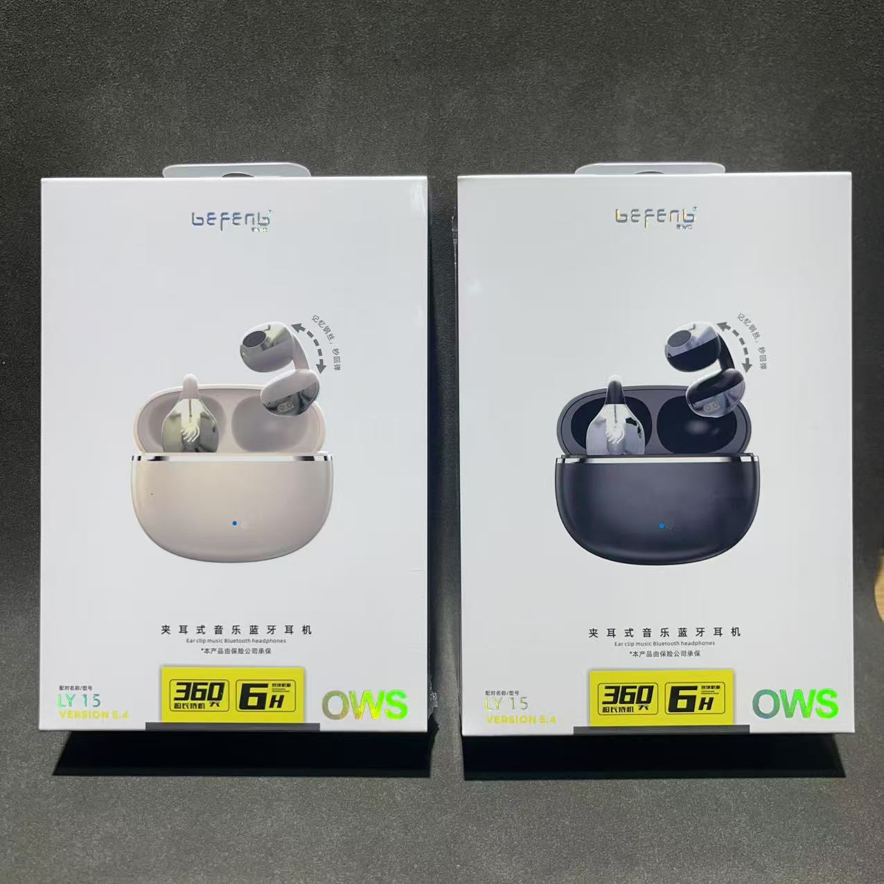 LY15夹耳式OWS蓝牙耳机白色