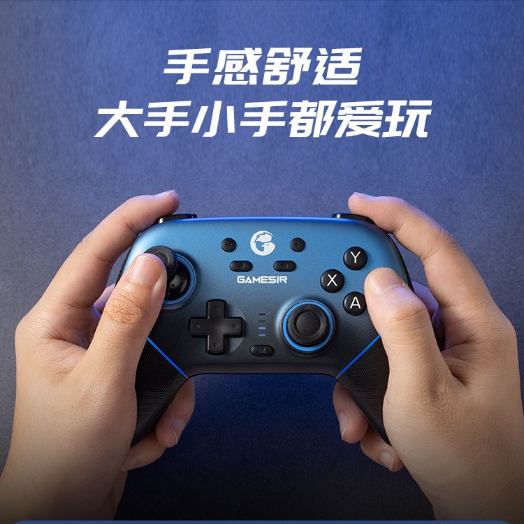 GameSir Supernova Wireless Game Controller Switch 2 PC Steam