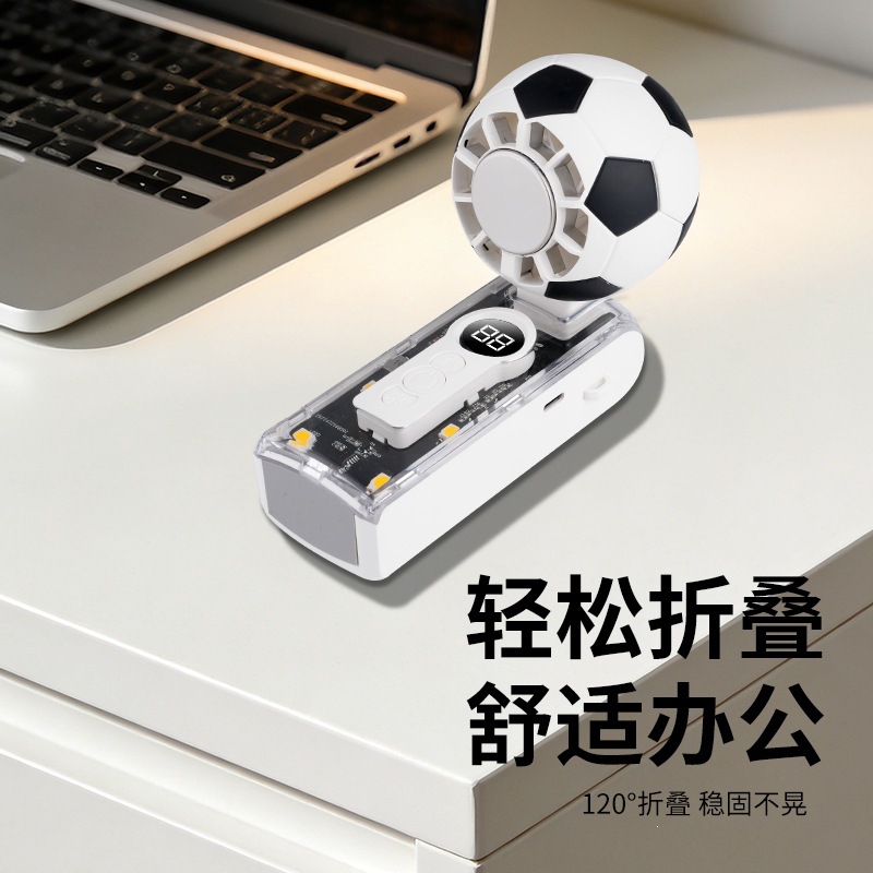 2026X68 Football Handheld Fan 199-Speed Portable USB Mini Fan Small Fan