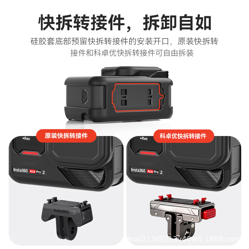 For Insta360 Ace Pro 2/1 Silicone Case Protective Cover Sports Camera Lens Cover Accessories Protection Case