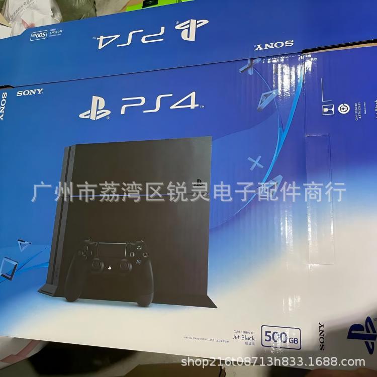 PS4 Game Console Box BOX PS4 Console Outer Box Color Box Packing Carton