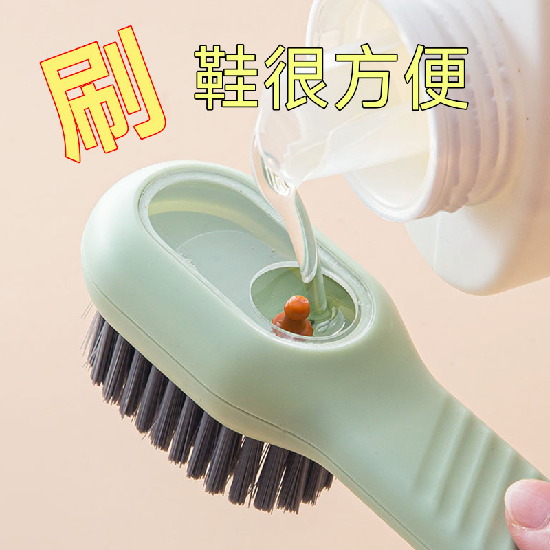 Plastic Shoe Brush Multi-Function Shoe Washing Brush Household Press-Type Large Soft Bristle Laundry Cleaning Brush Non-Damaging