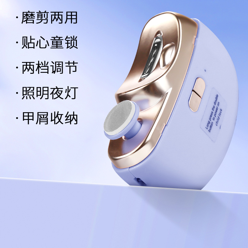 2-in-1 Electric Nail Clipper Charging Automatic Nail Clipper Cutter Portable Baby Children Nail Grinder