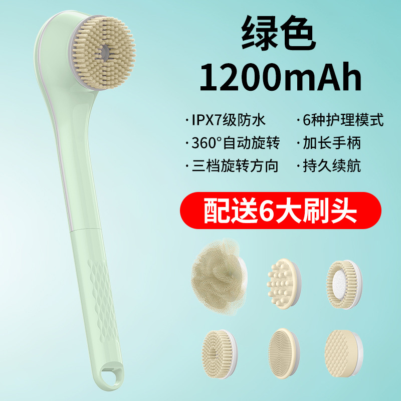 配置多功能刷头 · 单柄电动洗澡刷绿色