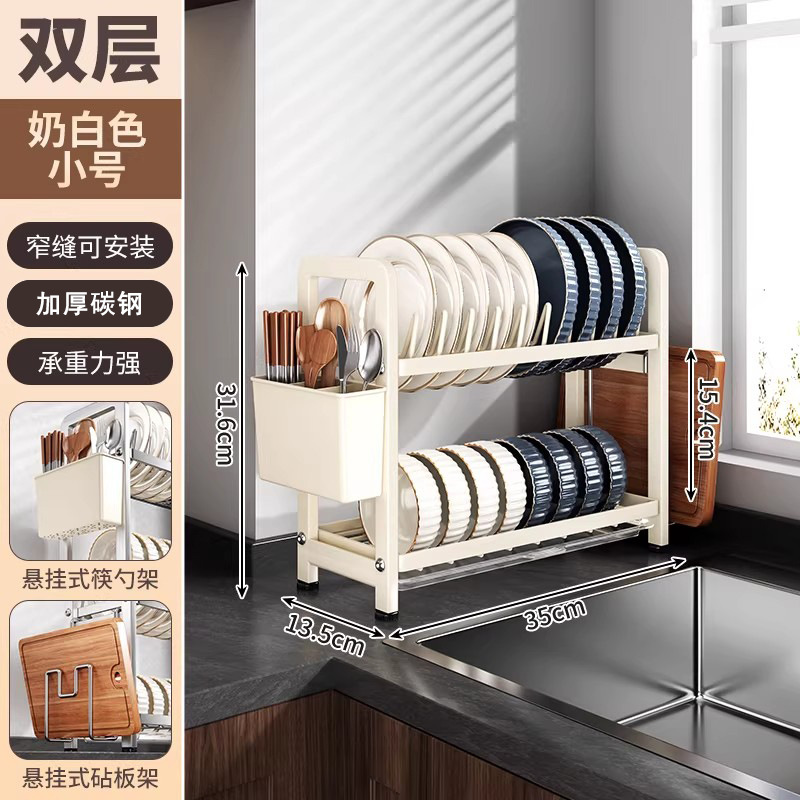 Stainless Steel New Kitchen Narrow Edge Bowl Rack Storage Rack Multi-Functional Plate and Chopstick Drip Rack