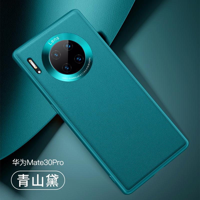 Applicable to Huawei Mate 30 phone case Mate 30 Pro new leather 5G men anti-drop leather curved surface por shell