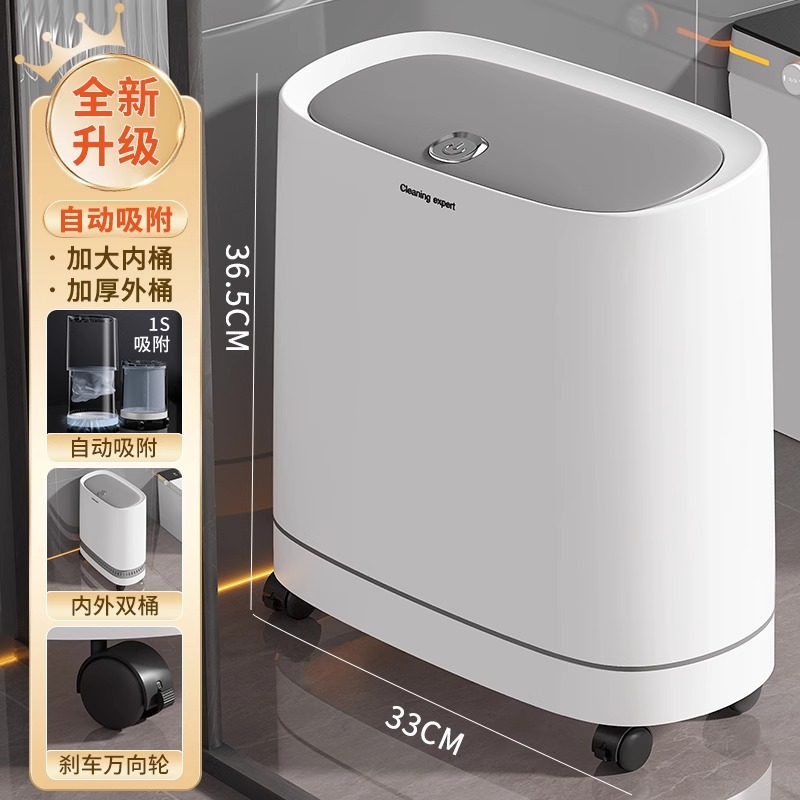 Trash Can Home 2025 New Living Room Toilet Bathroom Large Capacity With Lid Bedroom