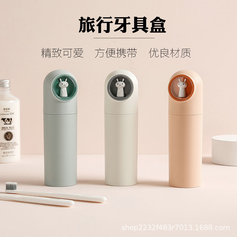 Toothbrush case, travel washbasin cup, portable toothbrush tube, toothbrush toothpaste storage box 8026