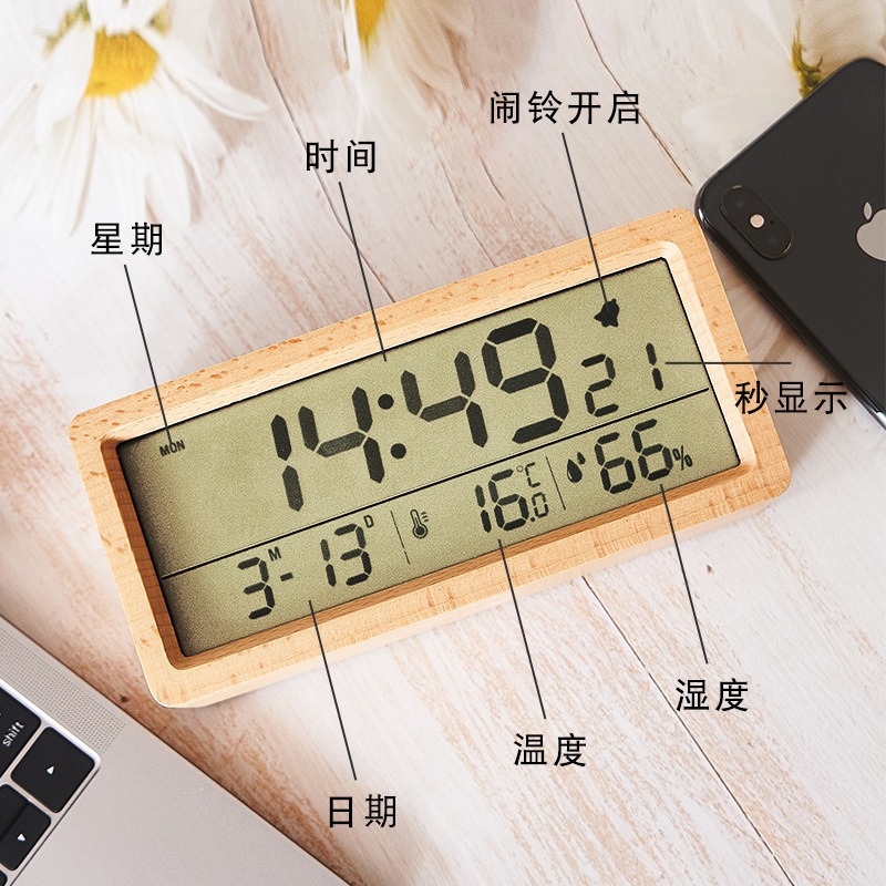 New Solid Wood Clock Simple Temperature and Humidity 1906 Clock Night Light Bedside Clock Large Screen LCD Wooden Alarm Clock