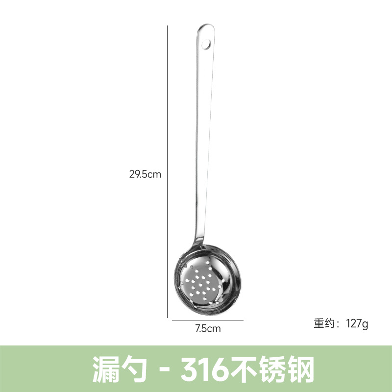 316 stainless steel flat soup spoon, household thickened long handle, hot pot slotted spoon, soup spoon, large size for serving soup