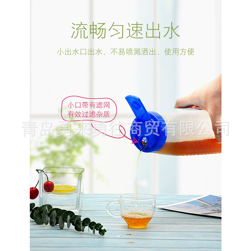 Thickened cold water jug large capacity restaurant household refrigerator cold storage portable cold water cup barley tea jug