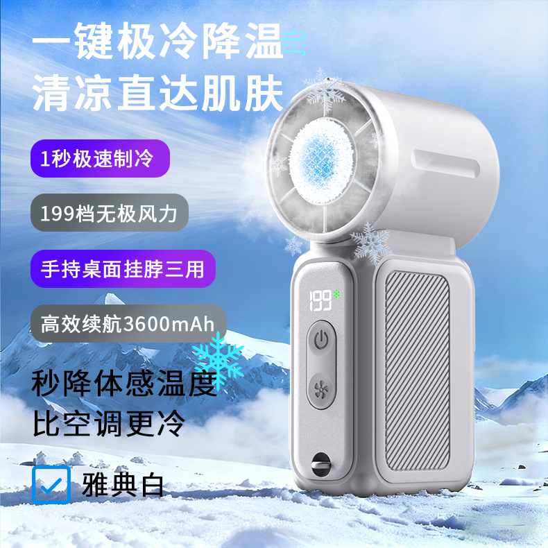 Handheld Small Fan USB Charging Turbo Ice Compressor Cooling Mini Small Fan Portable Outdoor Neck Small Violent
