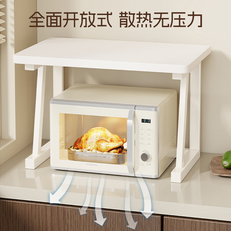 Microwave Oven Shelf, Kitchen Multi-functional Countertop Oven Rack, Multi-layer Rice Cooker Storage Stand, Fruit and Vegetable Shelf