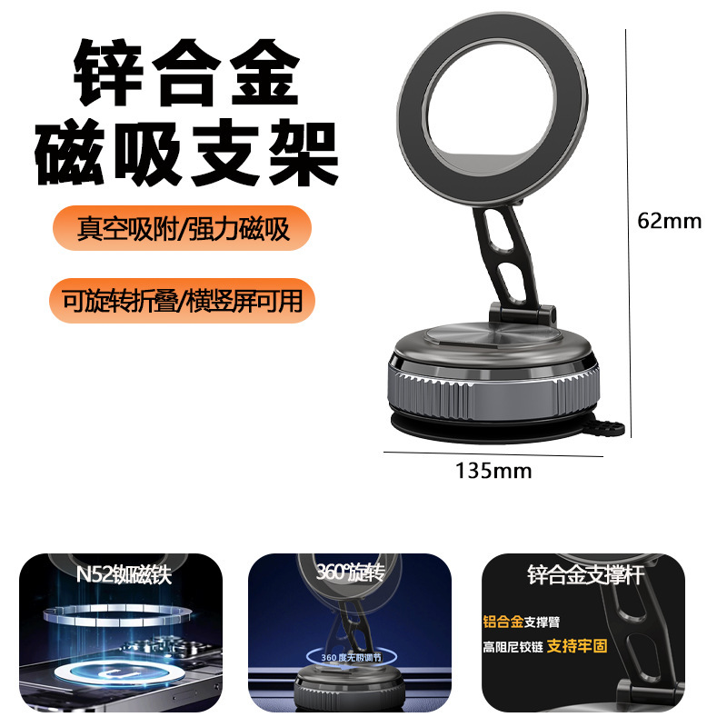 2026 New Car Phone Mount Rotatable Foldable Dashboard Navigation Magnetic Car Phone Holder Custom