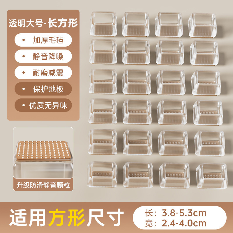 4个装 · 大号长方形晶透色【长3.8-5.3cm宽2.4-4cm】