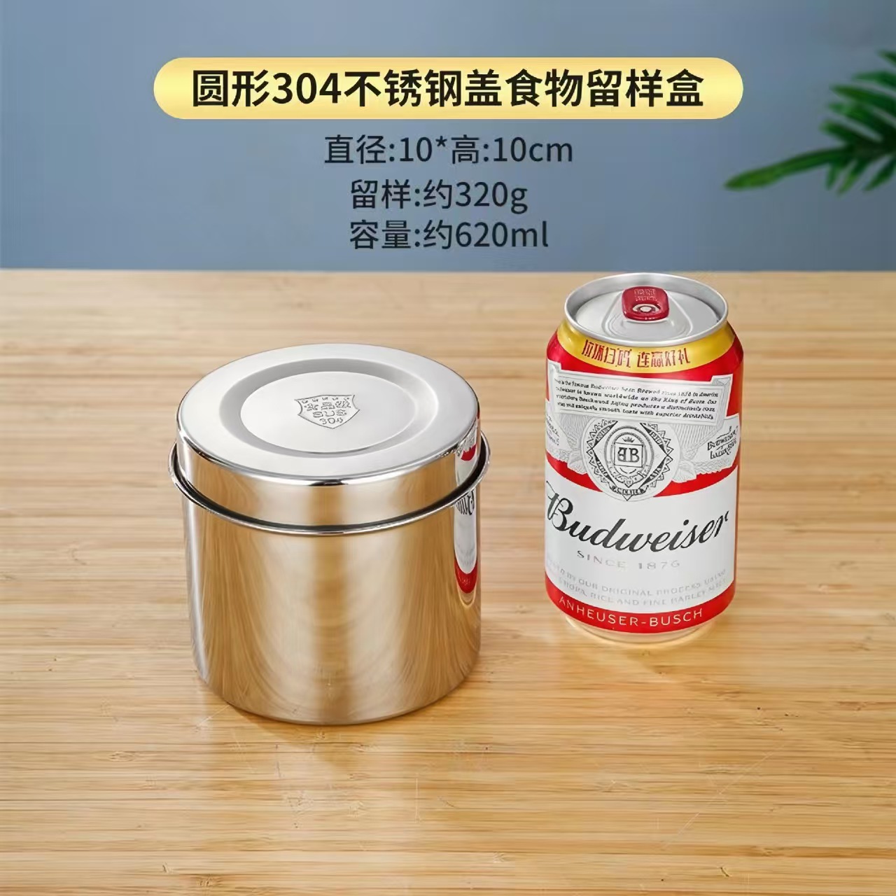 304 stainless steel sample box school kindergarten food fresh-keeping box sample bowl with lid kitchen food sample bottle