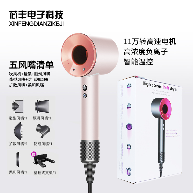220V British standard hair dryer, Dyson-like, top configuration high-speed home use high-power negative ion bladeless hollow hair dryer