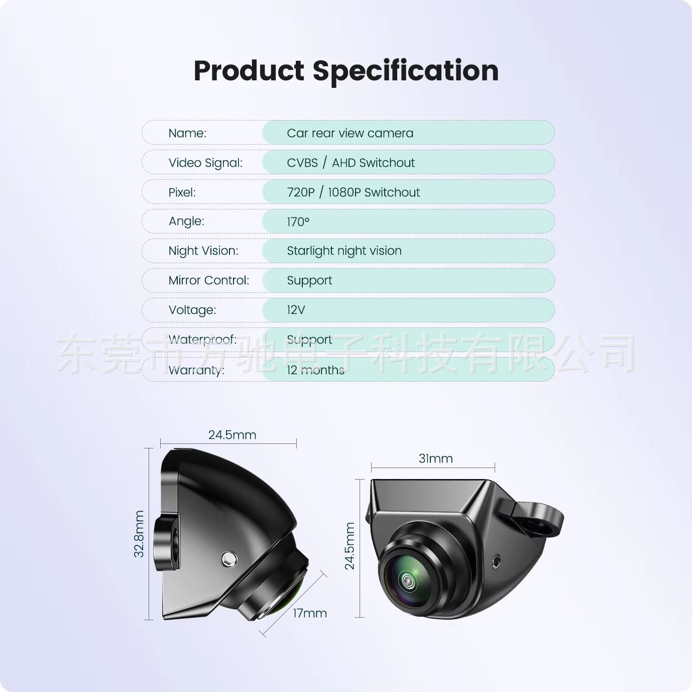 AHD car camera reversing image 360 degree HD wide angle night vision 1080P fisheye rear view external mount