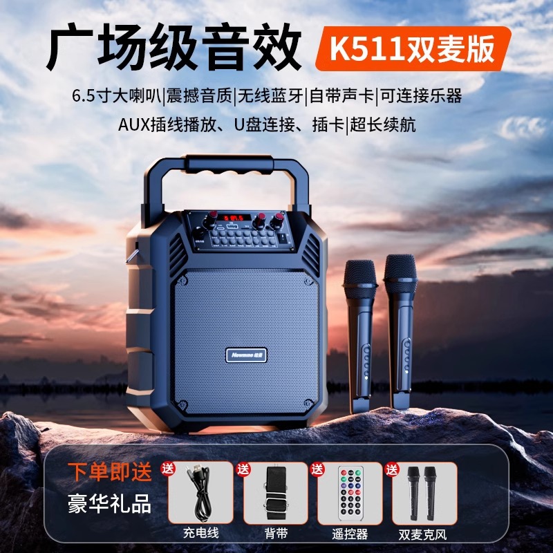 Newman K511 Square Dance Outdoor Speaker Loud Volume Portable Bluetooth Speaker Home K Song Small Heavy Bass