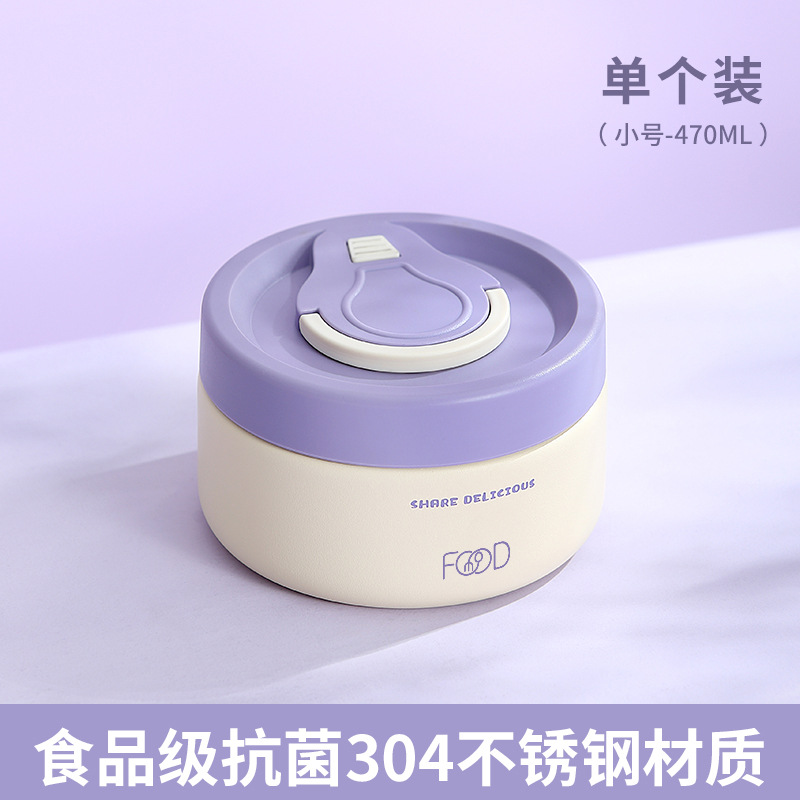真空单格饭盒-小号紫色