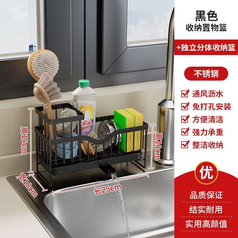 Sink sponge rack hand soap soap brush storage basket drain rack kitchen supplies counter storage rack