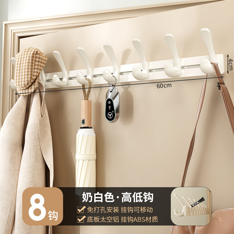 【奶白色】双钩 8钩