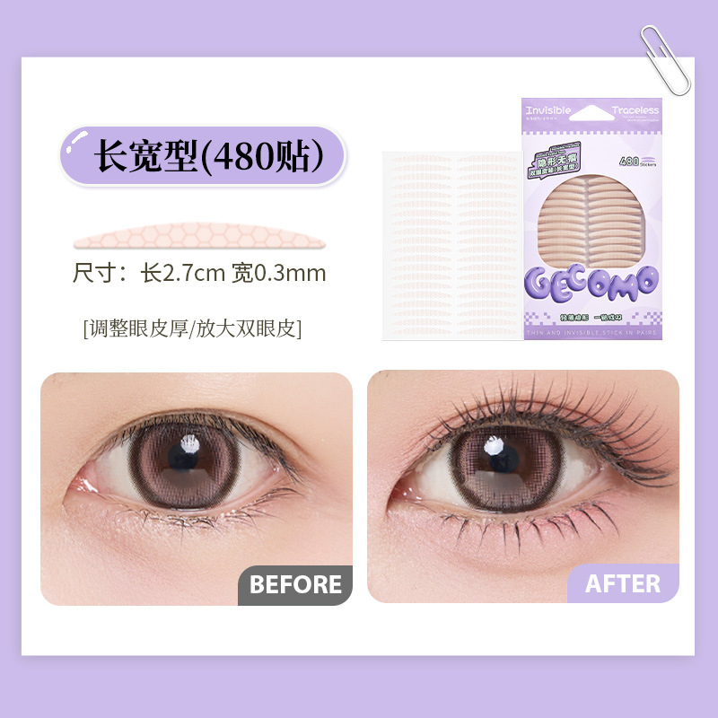 Jingrui GECOMO natural invisible double eyelid glue-free eyelid tape invisible lace seamless double eyelid tape