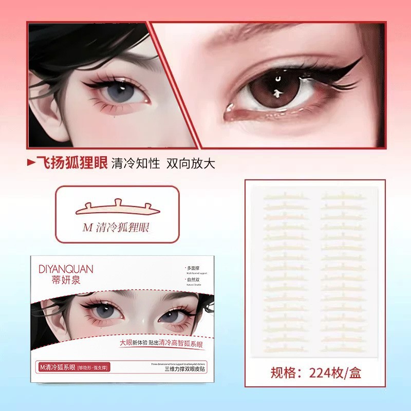 Diyanquan 3D Support Double Eyelid Tape Support Waterproof for Beginners, Invisible Natural for Single, Double, Puffy Eyes