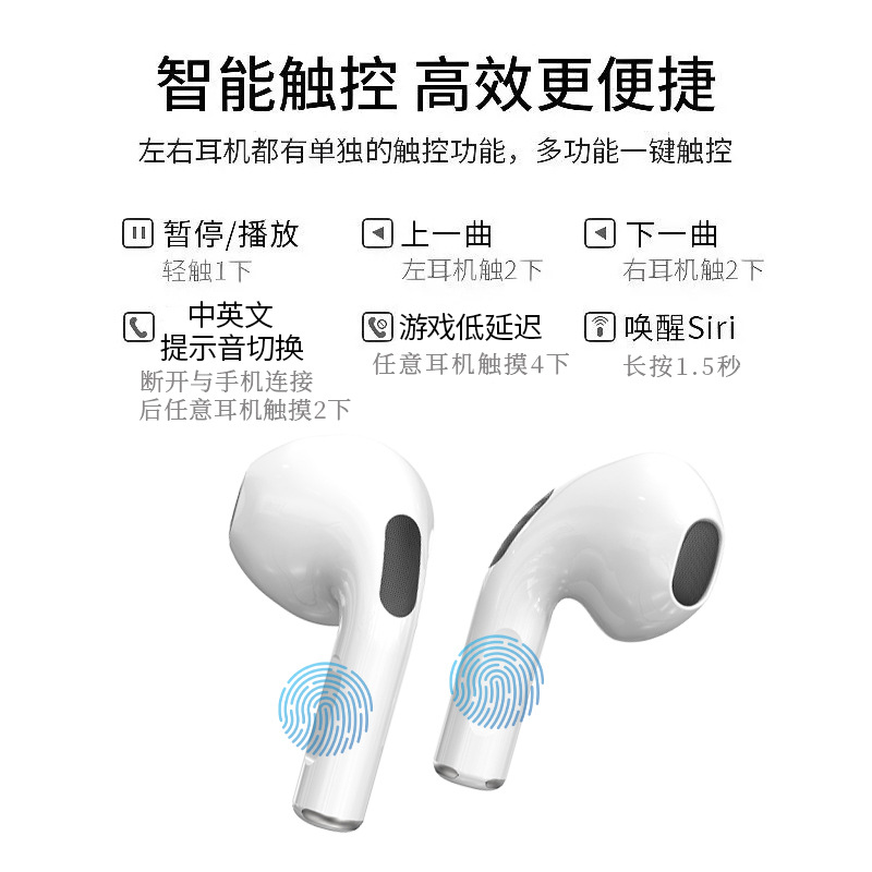Pro4 semi-in-ear true wireless Bluetooth earphones Pro5 supermarket Meituan qualified FCC quality inspection