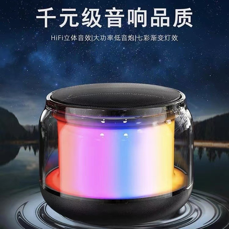 S100 Bluetooth Speaker Card Home Outdoor Portable Desktop Bass RGB Bluetooth 5.3