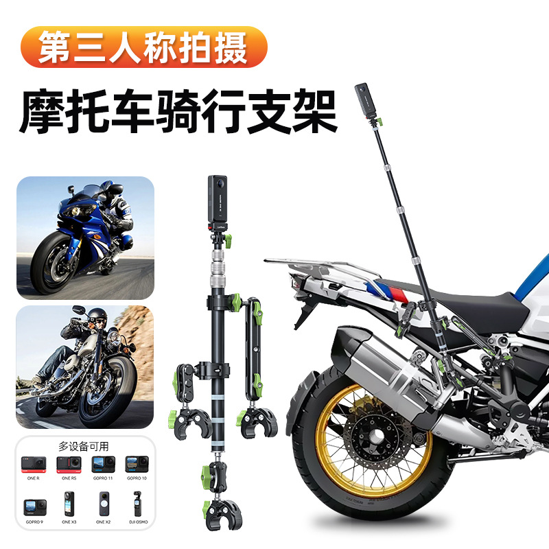 Custom Motorcycle Bracket TA360 Selfie Stick Third Person Riding Shooting GoPro Heavy Duty Clamp Handlebar