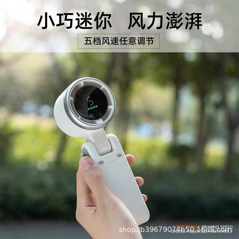 N607 outdoor handheld mini small fan USB desktop fan brushless motor hanging neck small fan