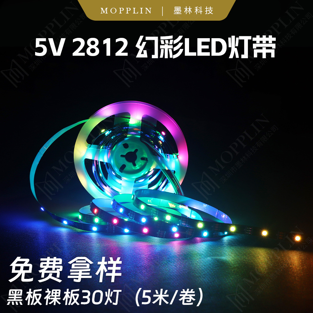 Magical ws2812b led strip one light one cut led light strip 5V black bare board 30 lights rgb linear light light show design