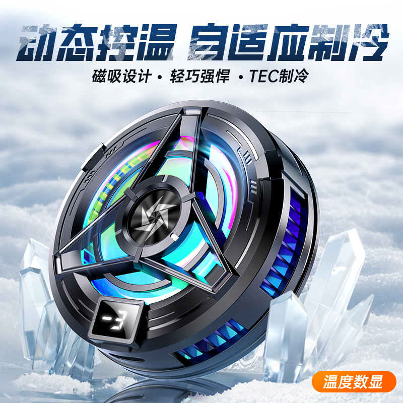 New magnetic semiconductor phone cooler SL17 clip-on cooling for phone tablet cooling radiator