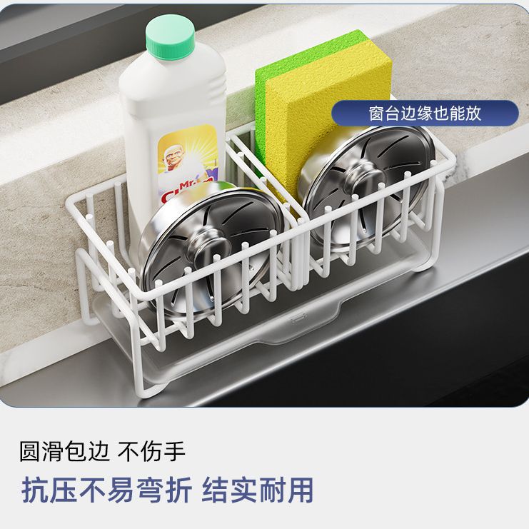 Sink sponge rack hand soap storage basket drain rack kitchen supplies multi-functional counter storage rack