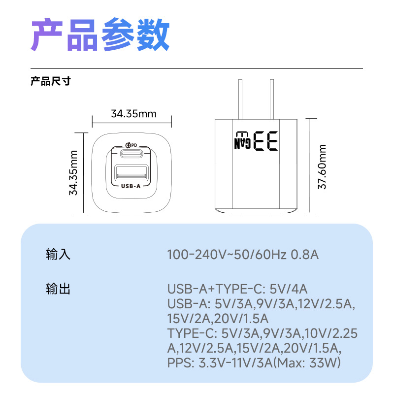 Mini PD33W GaN Charger Dual Port Simultaneous Charging for Apple Huawei 22.5W Fast Charging Head