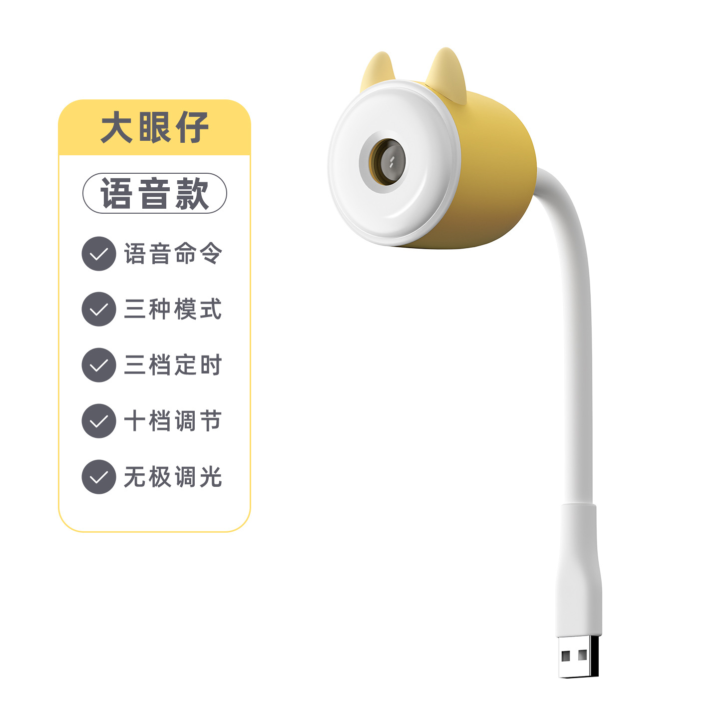 New Product USB Soft Tube Moon Projection Lamp Direct Plug Voice Atmosphere Lamp Remote Control LED Night Light Gift