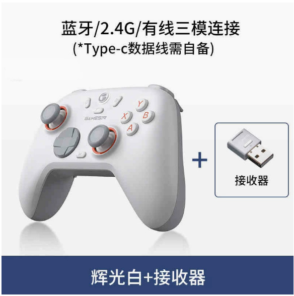 GameSir N2 Lite Qixing 2 Wireless Game Controller Computer Steam Bluetooth Controller Switch Dual