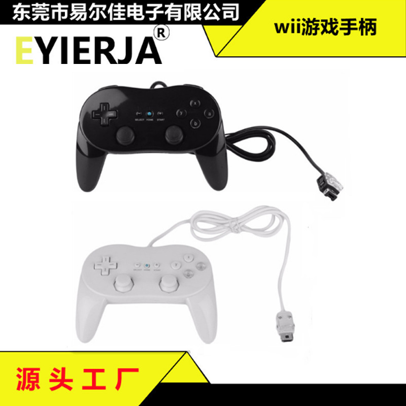 Wii second generation nunchuk wii second generation nunchuk controller Wii wired pro game controller